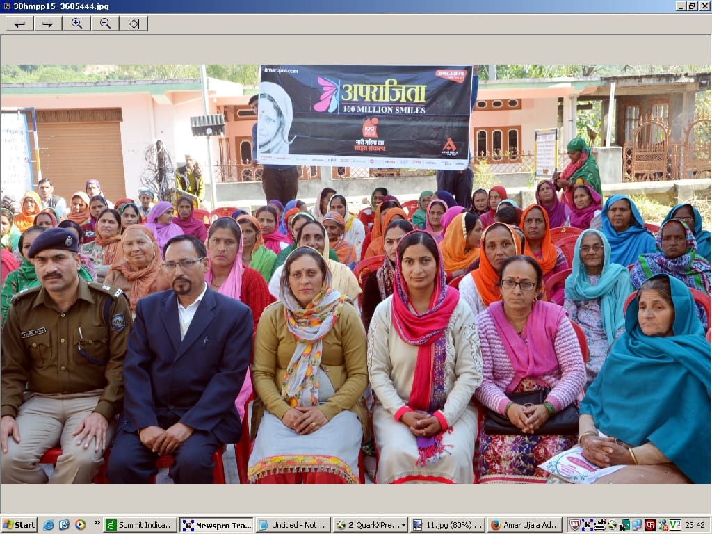 घरेलू हिंसा पर महिलाएं ग्राम पंचायत और पुलिस में करें शिकायत