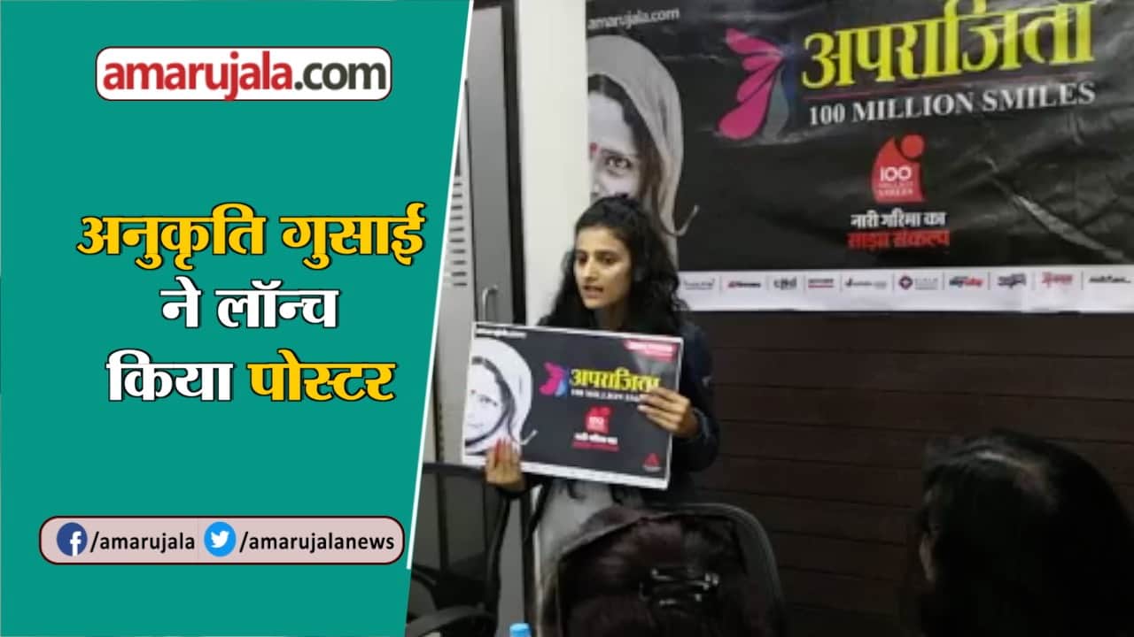 अनुकृति