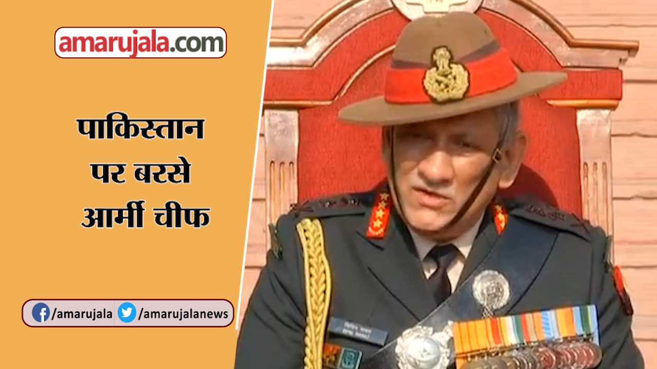 सेना प्रमुख