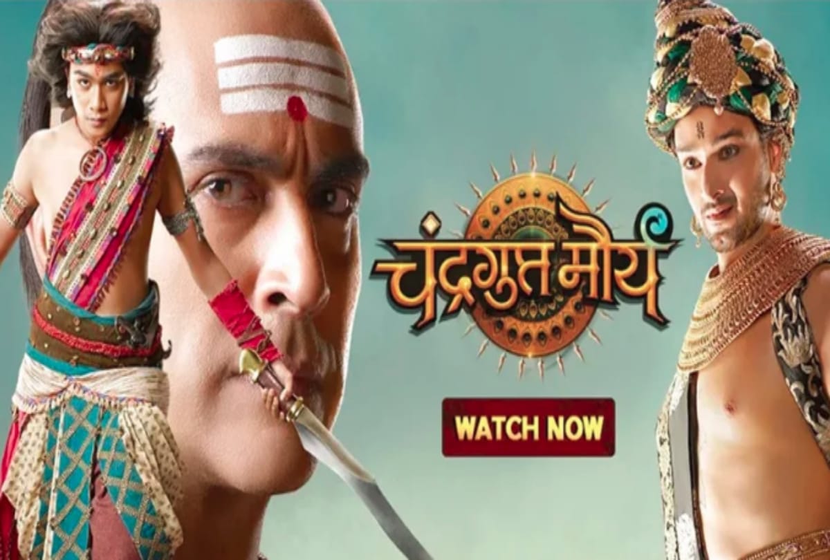 tv serial Chandragupta viewership goes down