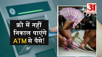 cheque book and atm transaction to be costlier soon as banks mulls gst