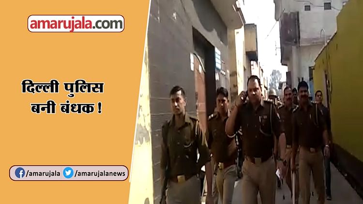 Video: Stonepelting On Delhi Police In Meerut - Amar Ujala Hindi News Live - Video:मेरठ गई थी दिल्ली पुलिस दबिश देने के लिए, हो गया ये बड़ा कांड