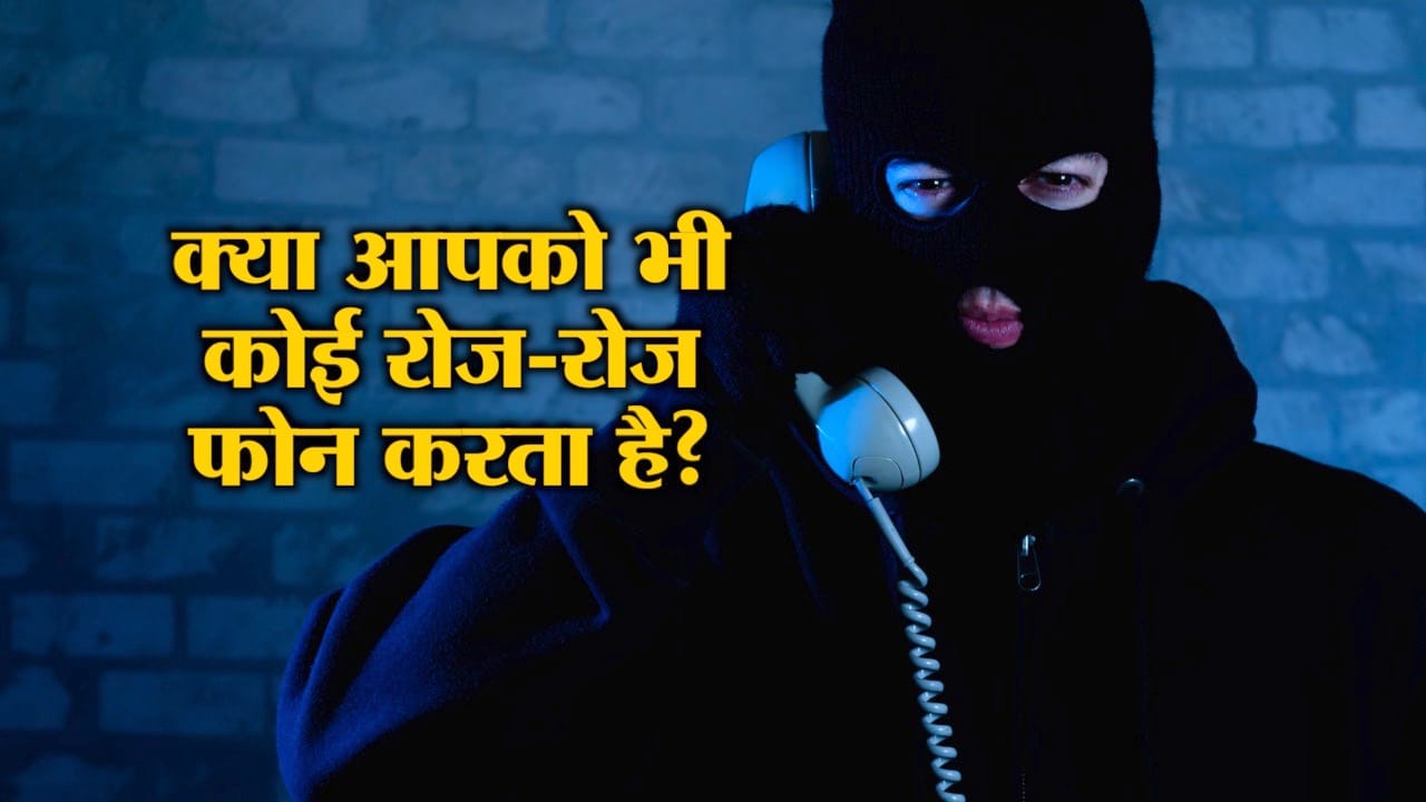 FAKE CALL
