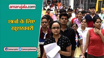 GOOD NEWS ABOUT METRO WILL BEGIN BETWEEN NOIDA-GR NOIDA AND SUPREME COURT ON NEET