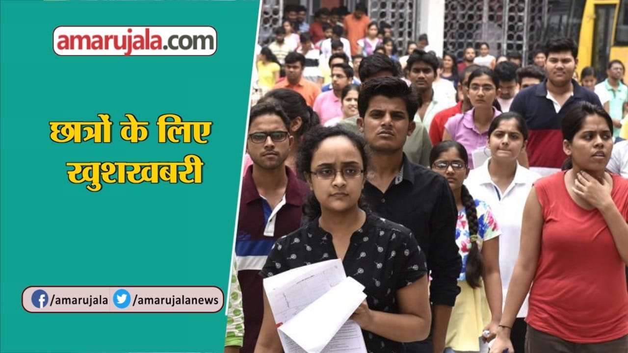 GOOD NEWS STUDENT