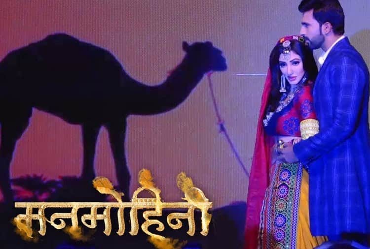 Chandigarh, 500 Year Old Unique Love Story of a Ghost Manmohini