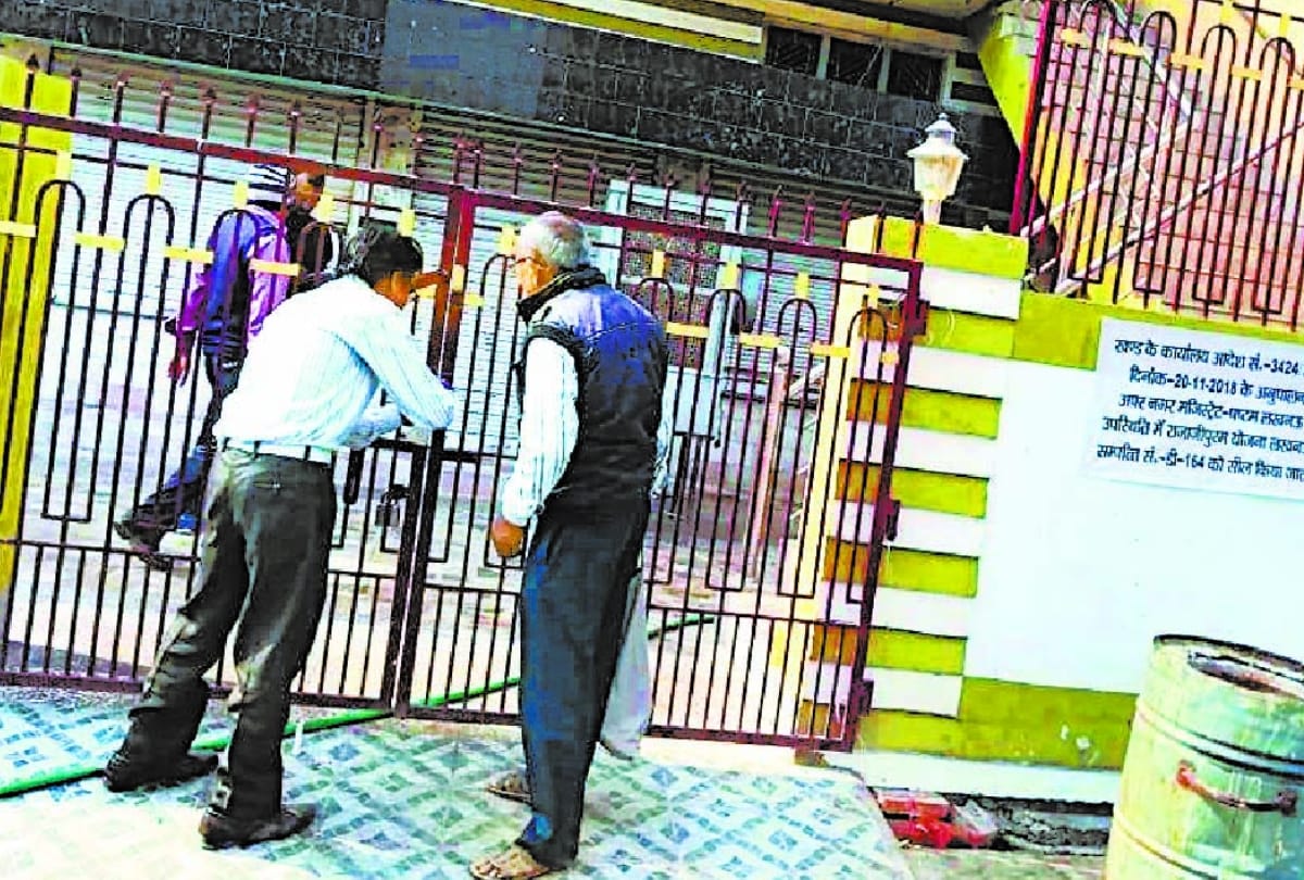 विवाह घर माल का सर्वे होगा-Cordination