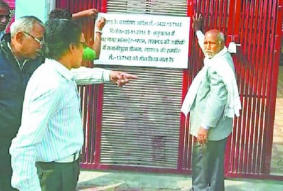 Awas vikas parishad sealed six illegal marriage houses in lucknow