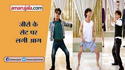 30th November News Update: fire on the set of film 'zero', shahrukh khan is safe