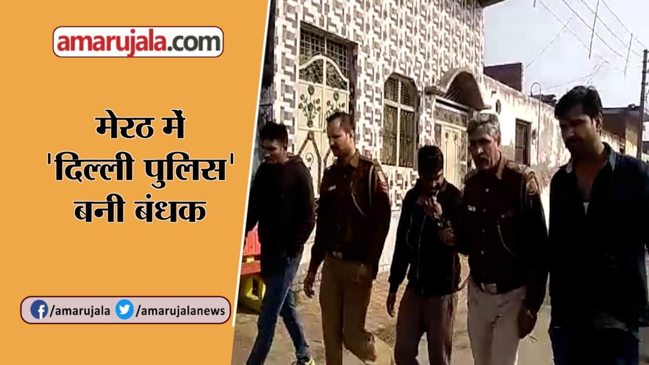 न्यूज हेडलाइन