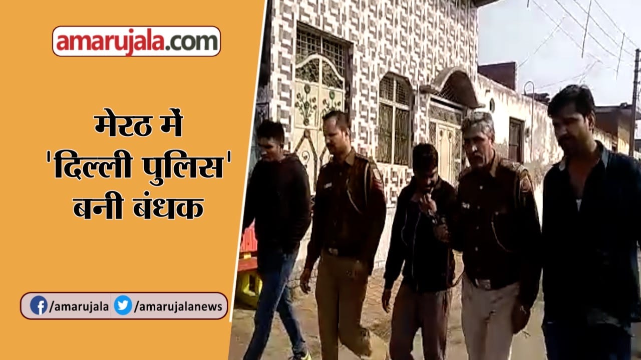 न्यूज हेडलाइन