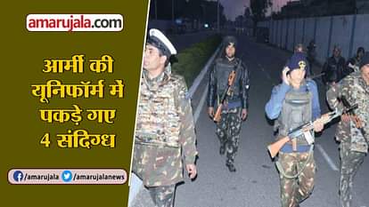 4 SUSPECT WEARING ARMY UNIFORM INTEROGATE IN PATHANKOT