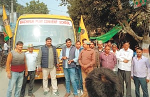 Raja bhiya political raily
