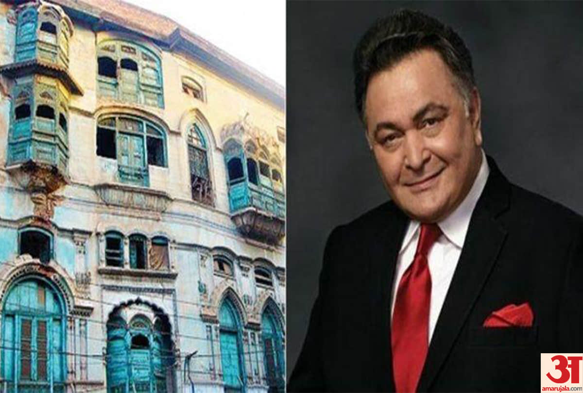 Rishi Kapoor's House in Pakistan Will Soon Turn into a Museum