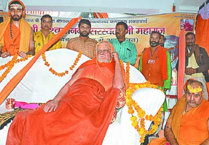 Shankaracharya Swami Nischalanand statement about ram and politics