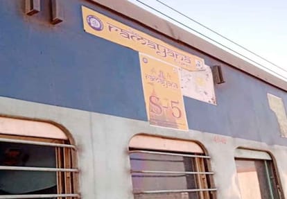 Shriramayanam Express reach Dharmanagari Chitrakoot