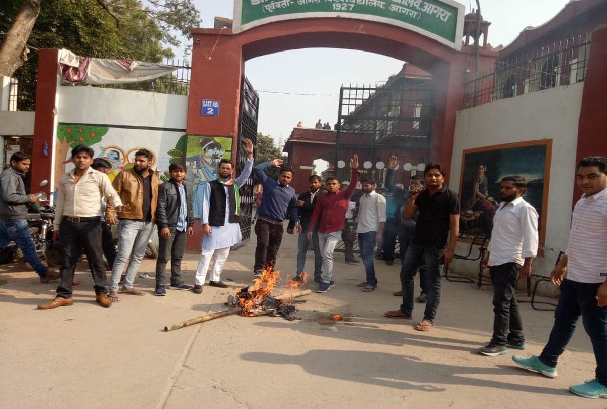 student leaders protest at dr bhimrao ambedkar university agra
