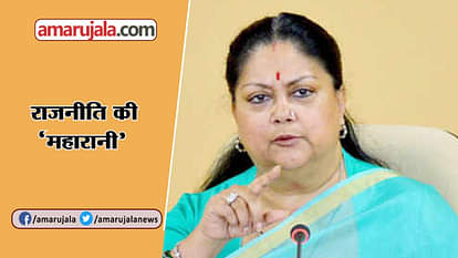 The whole story of cm vasundhara raje