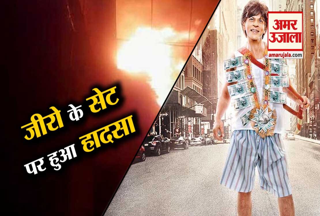 जीरो
