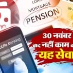 8 changes implemented from today who affecting the general public