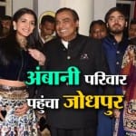 प्रियंका चोपड़ा