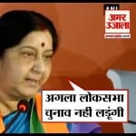 नेशनल न्यूज