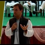 राहुल गांधी
