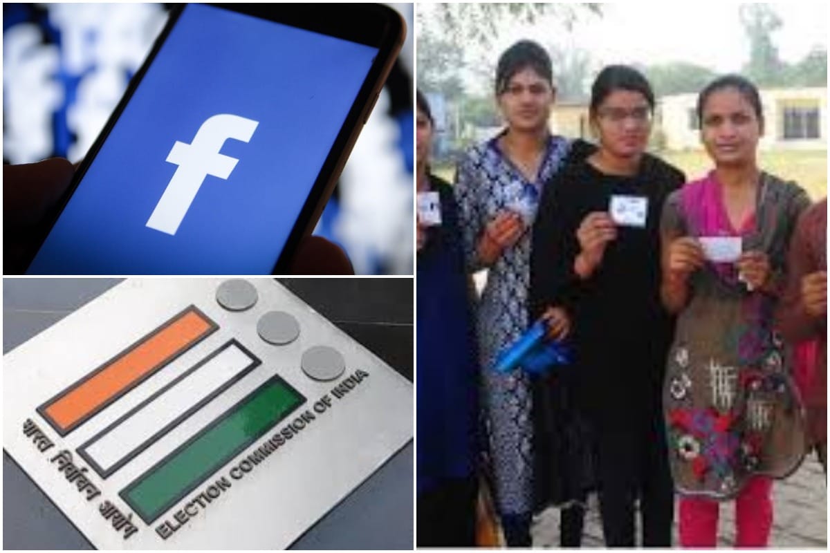 Assembly Elections 2018: social media impact on first time voter