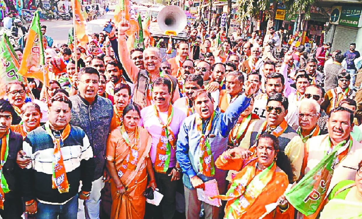 Information about BJP's policies