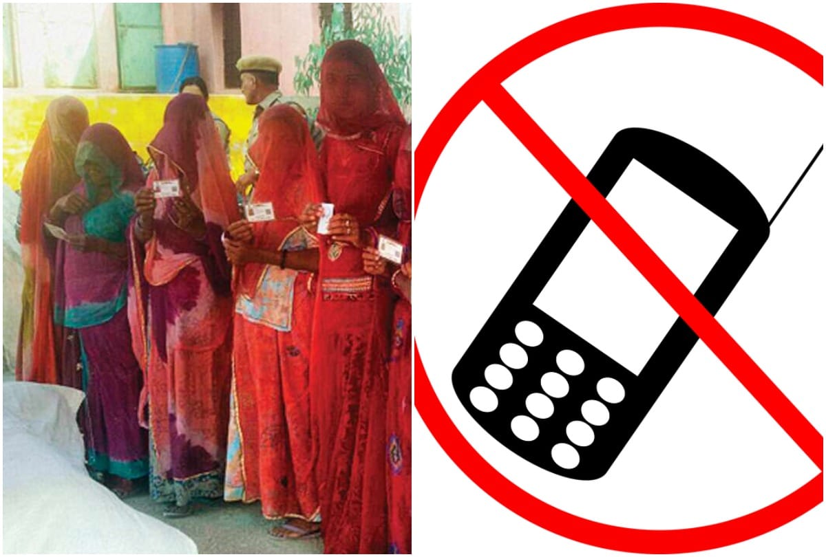 मोबाइल के साथ न आएं मतगणना एजेंट