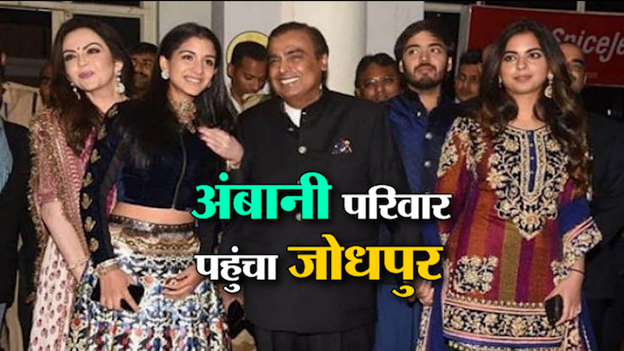 प्रियंका चोपड़ा