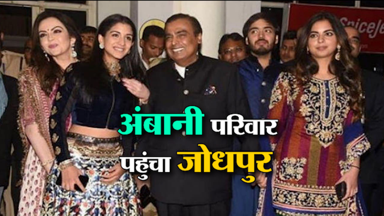 प्रियंका चोपड़ा