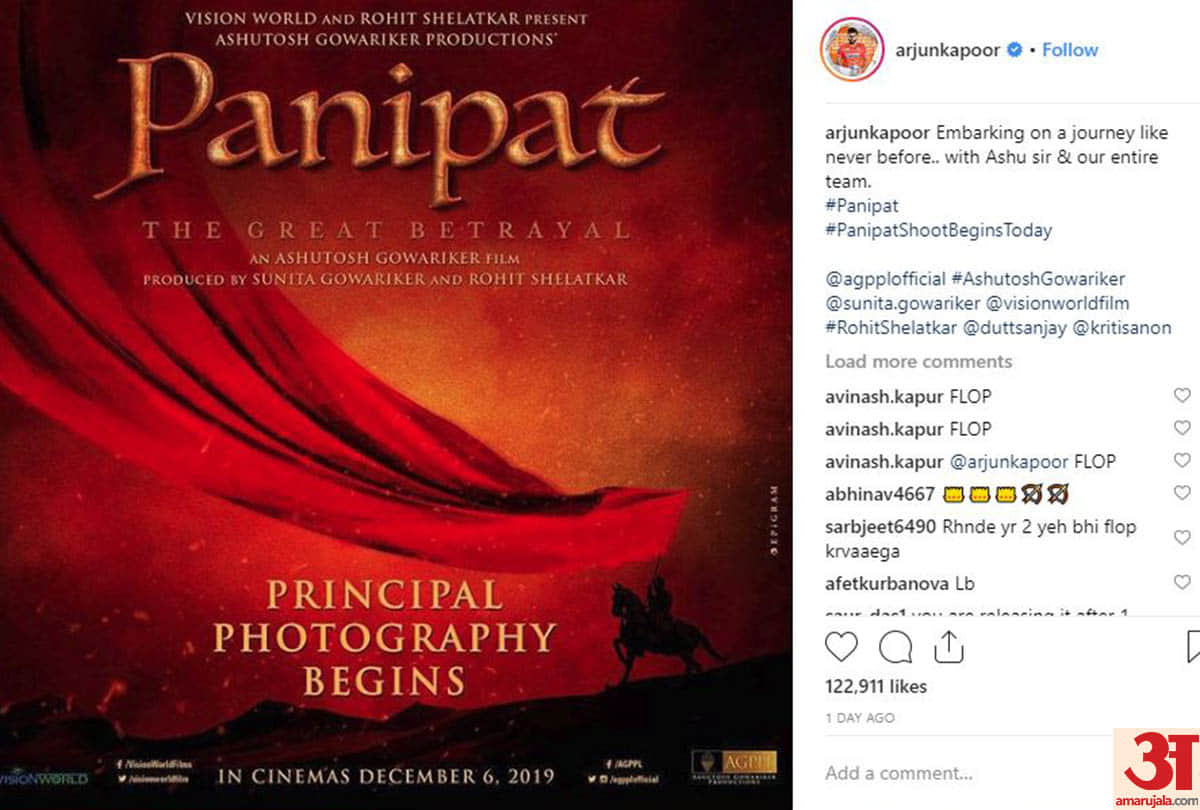 Arjun Kapoor trolls about Panipat, Users says - this will also be the flop