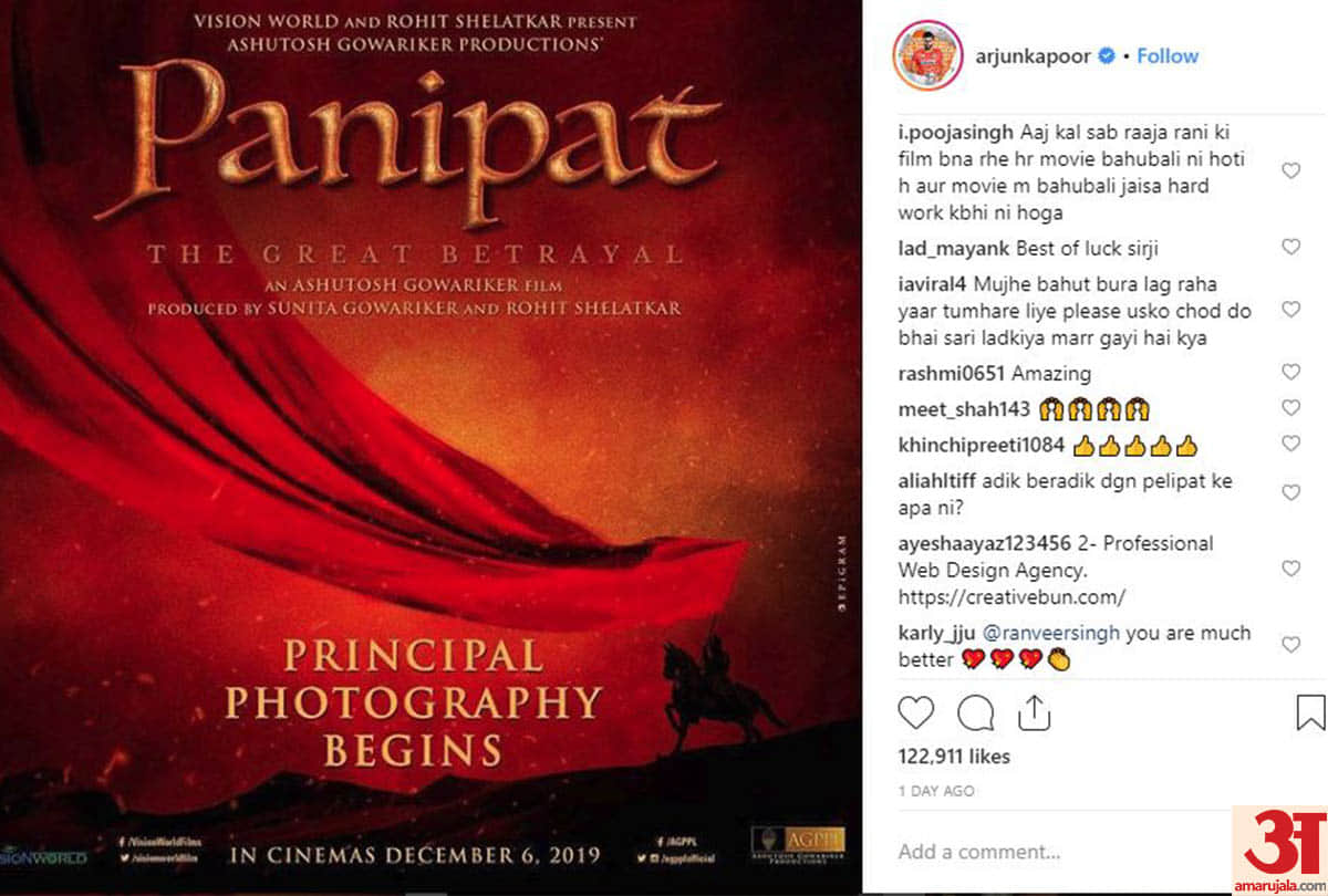 Arjun Kapoor trolls about Panipat, Users says - this will also be the flop