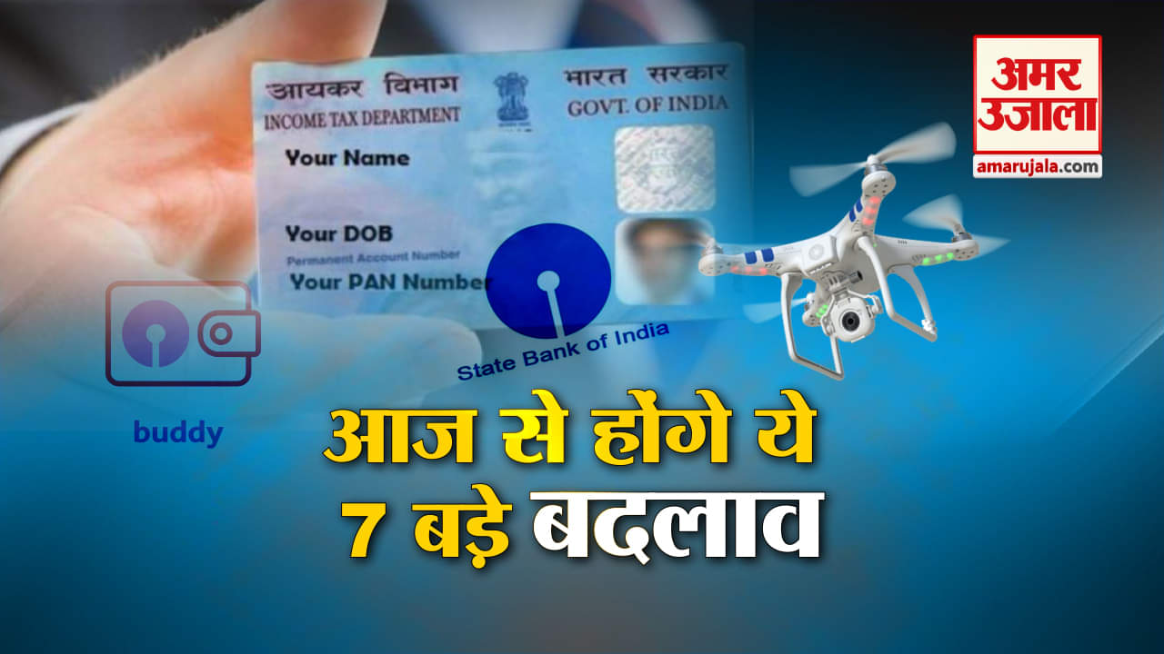 पैन कार्ड