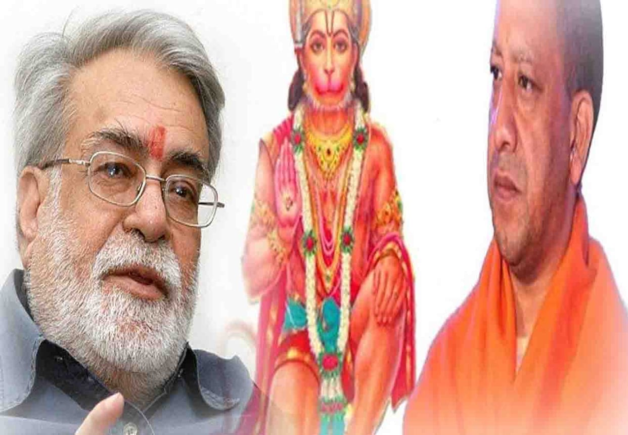 Padmashree Narendra Kohli's support Chief Minister's statement on hamuman