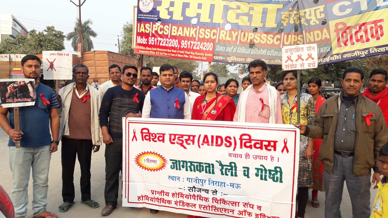 Rally for HIV prevention message for awareness