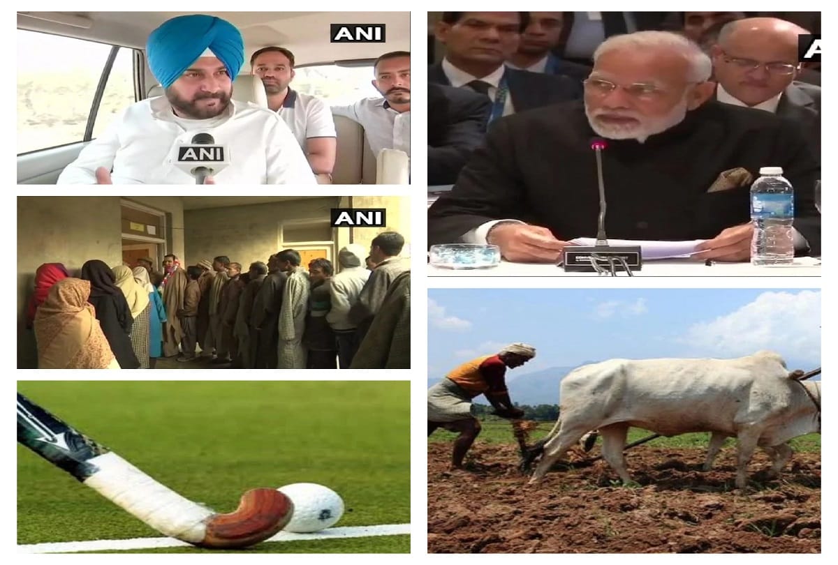 pm modi in g20 and other important news on amar ujala.com