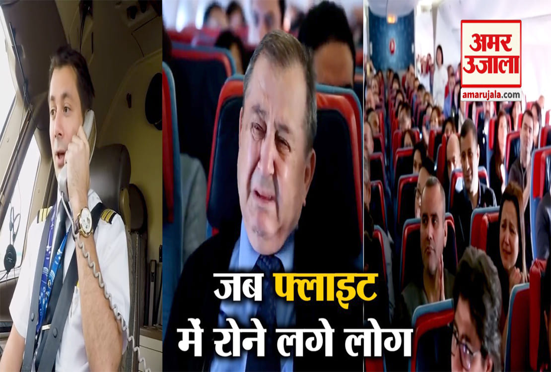 नेशनल न्यूज