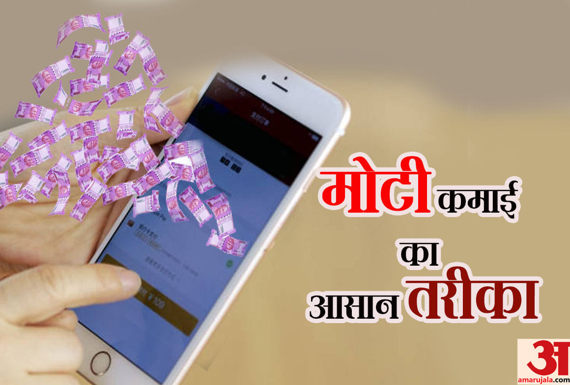 you can earn with your blog page on facebook know more details