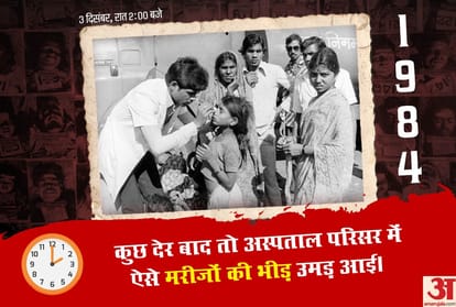 bhopal gas tragedy important facts