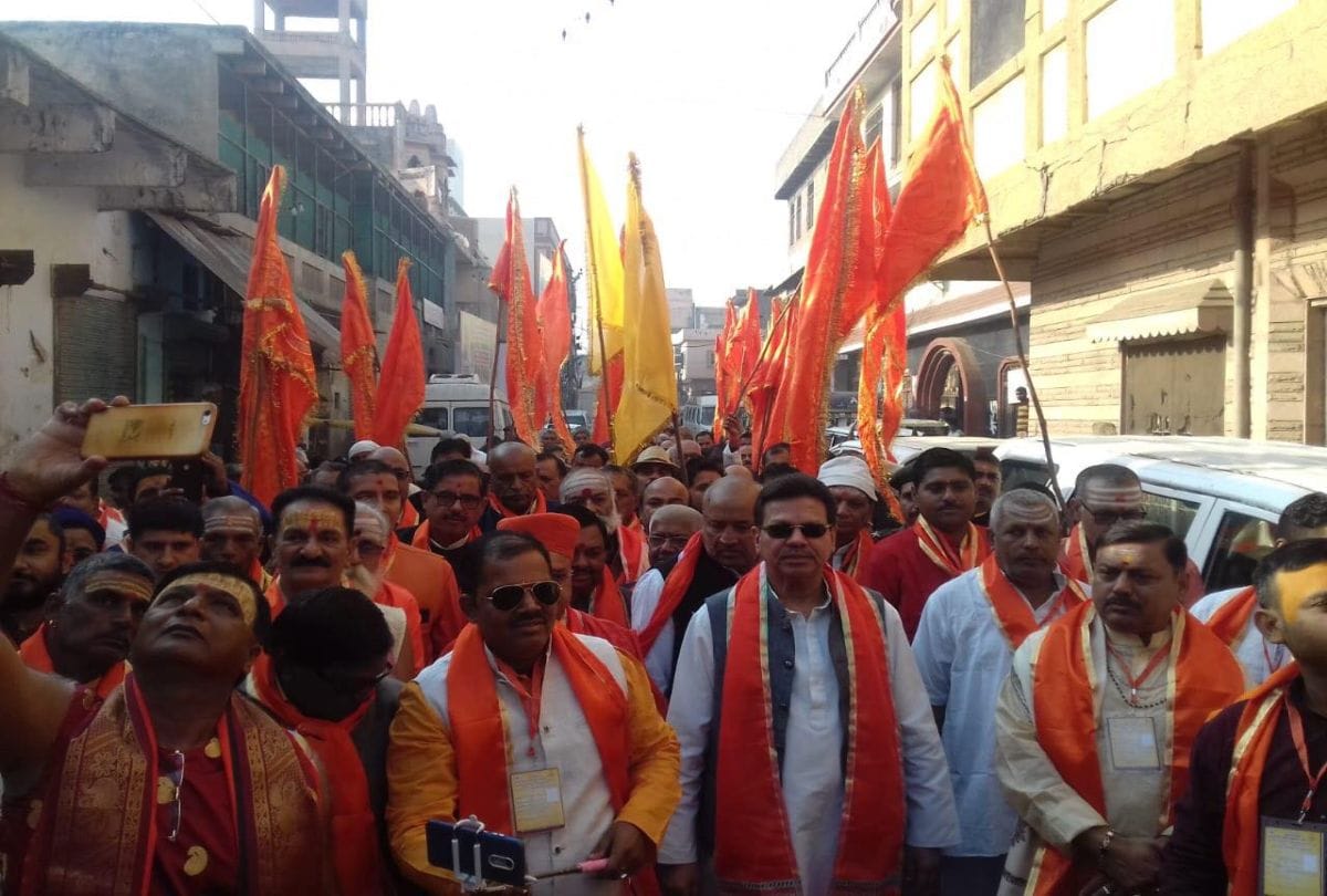 akhil bhartiya teerth purohit pahasabha meeting in mathura