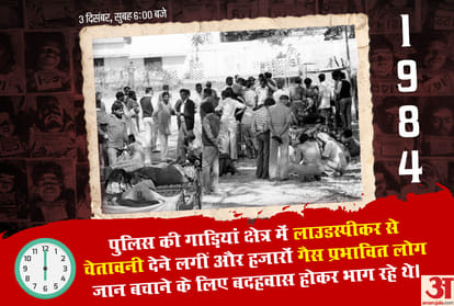 bhopal gas tragedy important facts