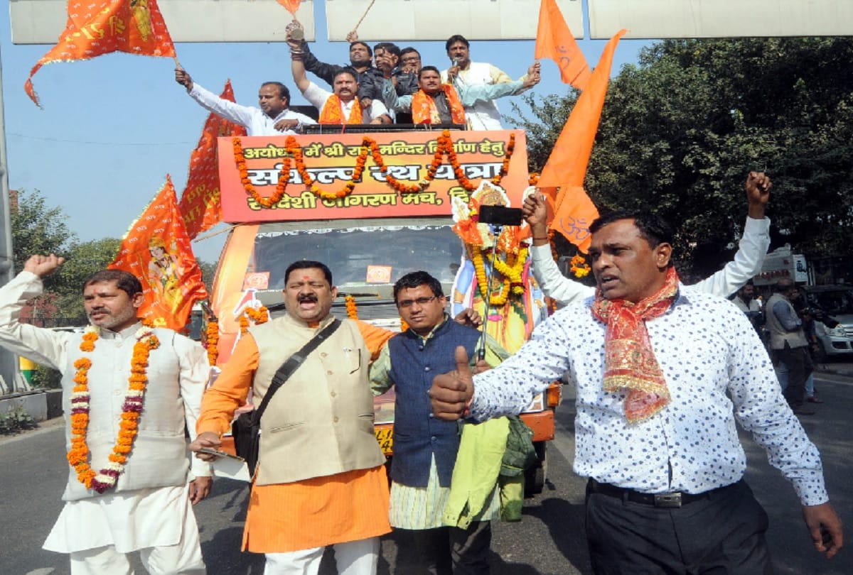 sankalp yatra on ram mandir starts with low show