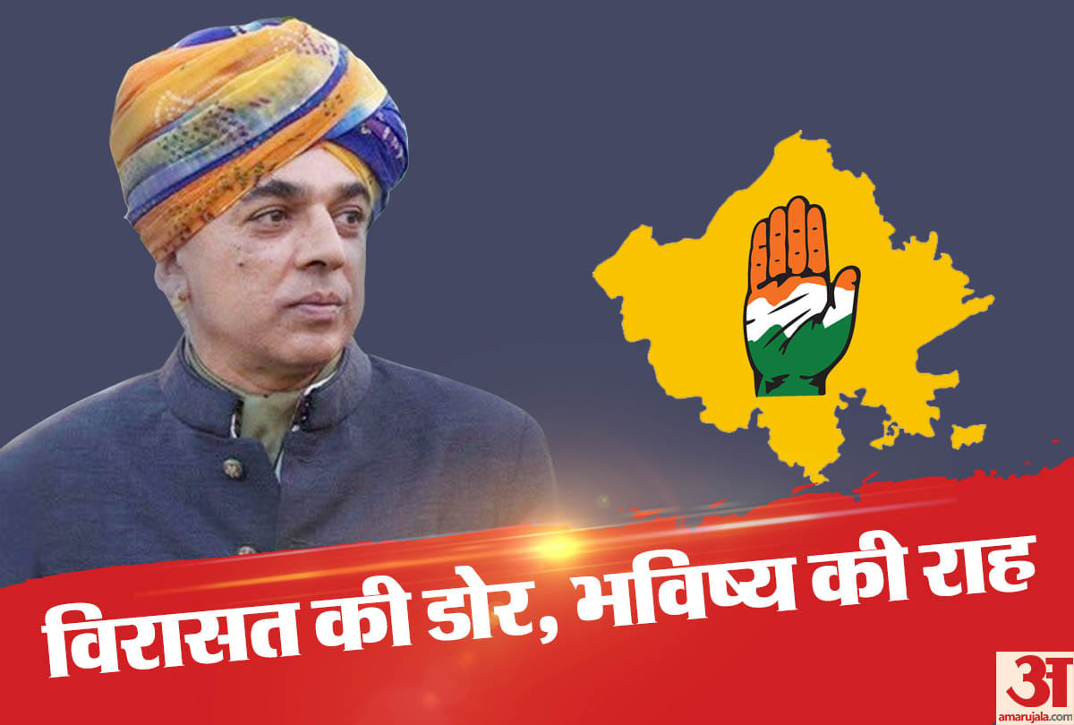 Rajasthan Congress leader Manvendra Singh political journey challenges