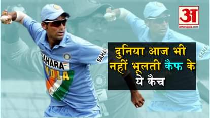 happy birthday mohammad kaif indian cricketer