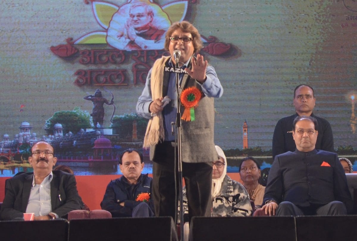mushaira in lucknow mahotsav