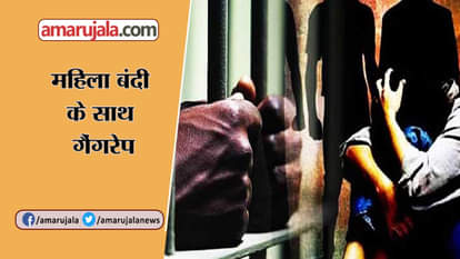 1 December News update: a woman gang raped in hospital and all big news