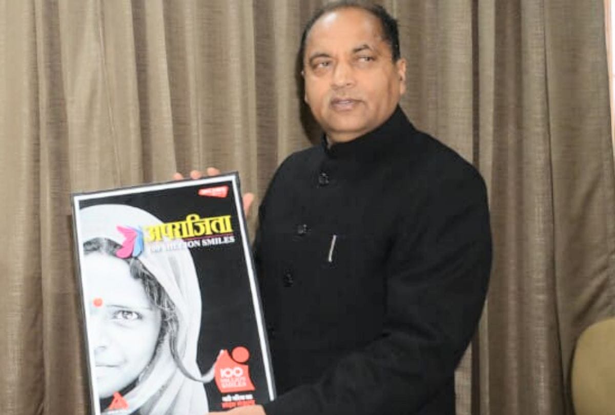 CM Jairam Thakur Launched Amar Ujala Aprajita 100 Million Smiles Scheme