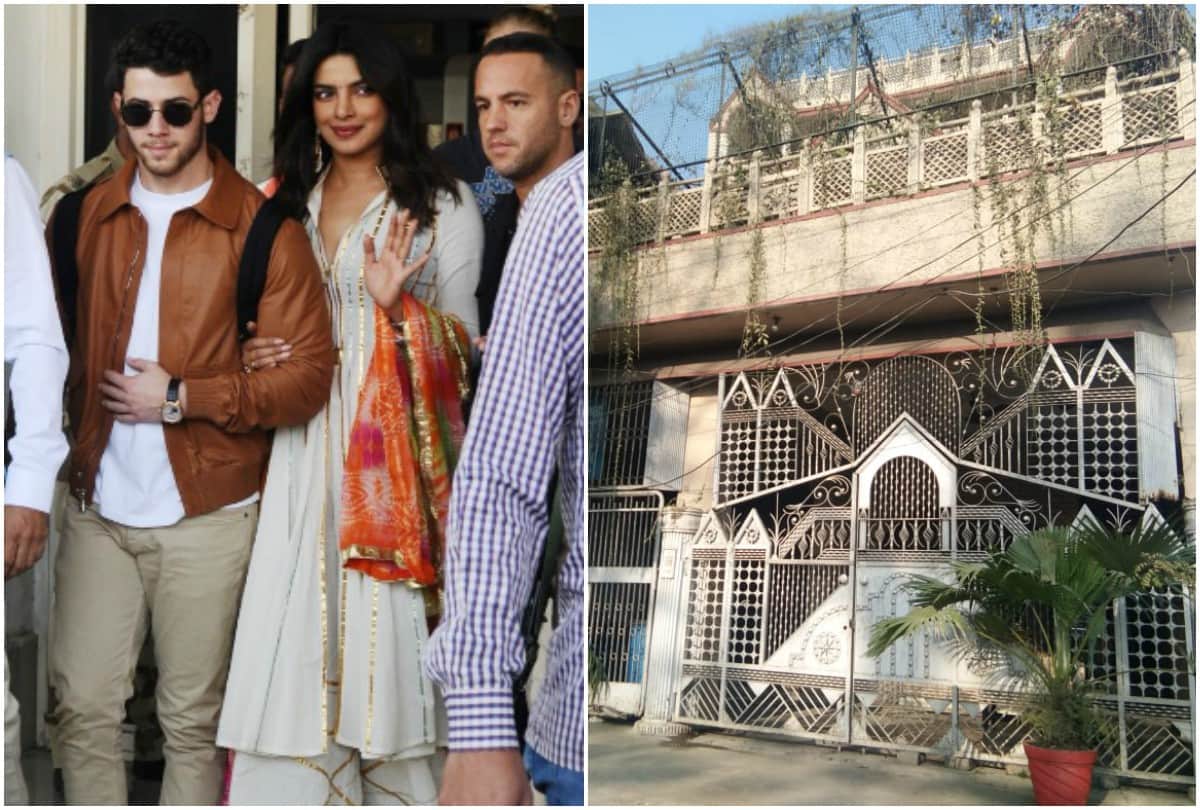 Ahead of Priyanka Chopra Nick Jonas wedding see the pictures of Priyanka Bareilly house